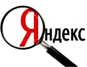 «Яндекс» объявил войну сайтам с шок-рекламой