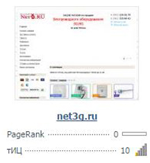 Интернет магазин Net3G.ru