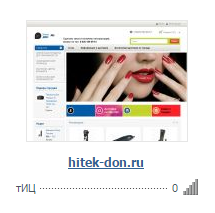hitek-don.ru