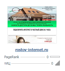 rostov-internet.ru