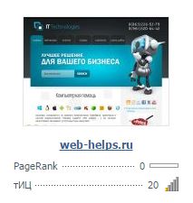Компьютерные услуги от Web-Helps.ru