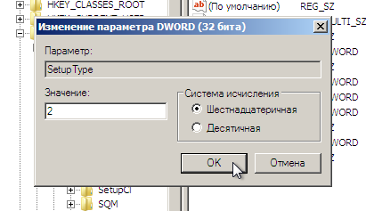 сброс пароля в Windows 7